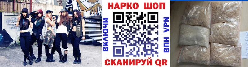 Купить Галлюциногенные грибы  КОКАИН  A-PVP  Меф мяу мяу  Канабис  Новокубанск