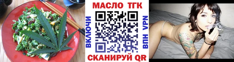 Купить  Новокубанск  Печенье с ТГК конопля 