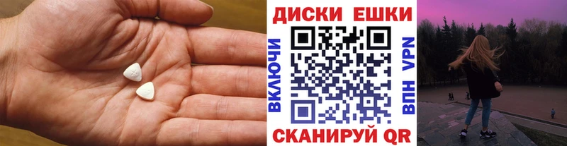 ЭКСТАЗИ mix  Купить где  Новокубанск 