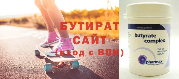 альфа пвп Красноперекопск