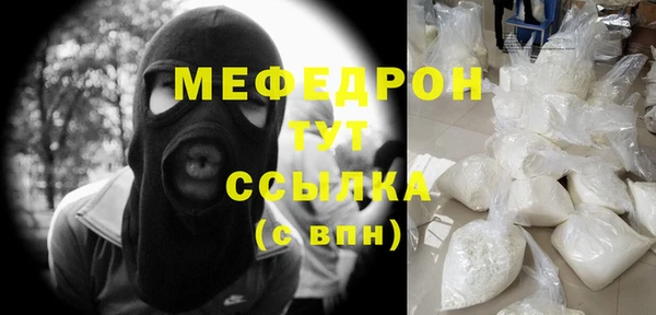 mix Краснотурьинск