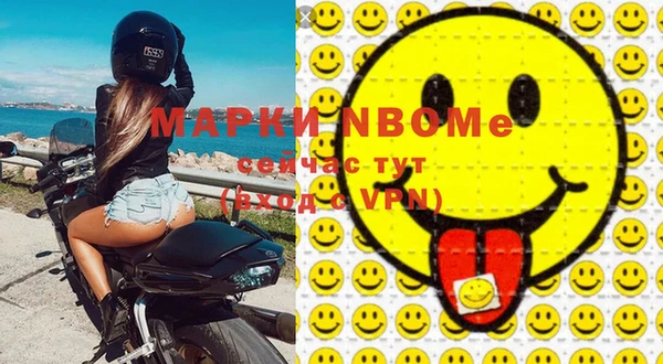 прущая мука Краснослободск