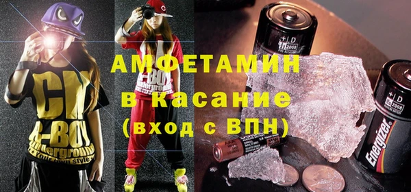 прущая мука Краснослободск