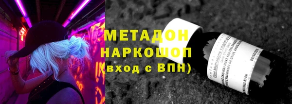 альфа пвп Красноперекопск