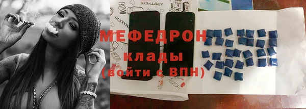 прущая мука Краснослободск