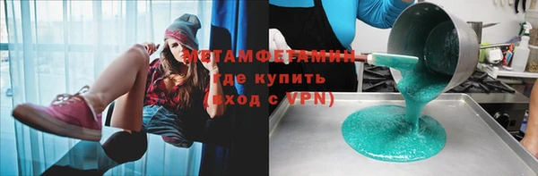 прущая мука Краснослободск