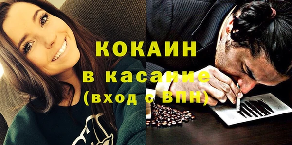 прущая мука Краснослободск