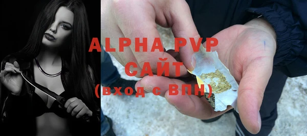 альфа пвп Красноперекопск