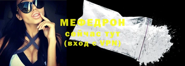 альфа пвп Красноперекопск