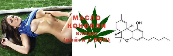 прущая мука Краснослободск