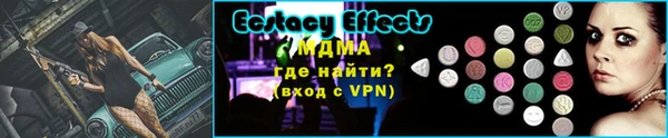 прущая мука Краснослободск