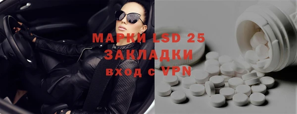 прущая мука Краснослободск