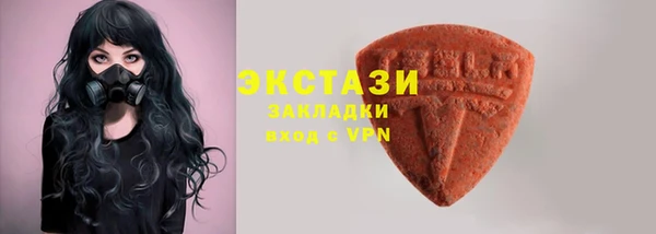 альфа пвп Красноперекопск