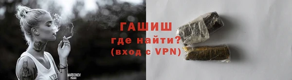 альфа пвп Красноперекопск