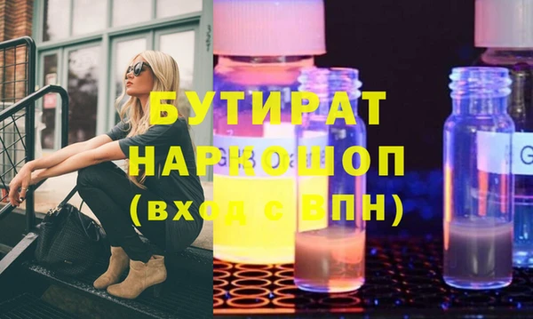 прущая мука Краснослободск