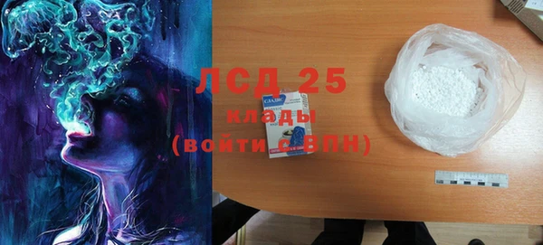 альфа пвп Красноперекопск