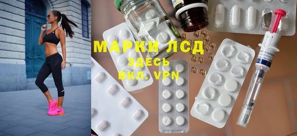 прущая мука Краснослободск