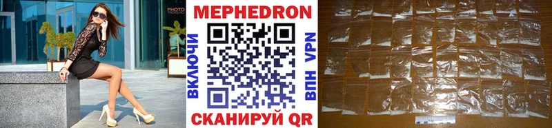 Мефедрон мяу мяу  Купить  Новокубанск 