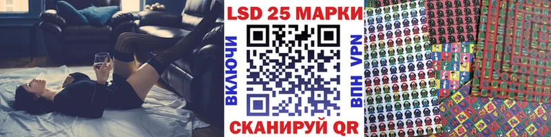 Купить где  Новокубанск  Наркотические марки 1500мкг 