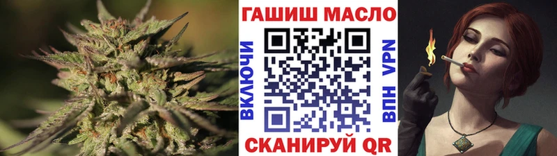 ТГК Wax  Купить закладки  Новокубанск 